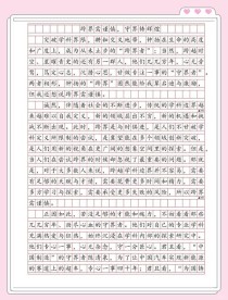 广州二模2025作文，核心考点与备考方向？