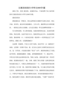 又见为何总让人心头一暖？