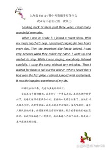 No day英语作文究竟指什么？