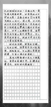 先声夺人式作文开头