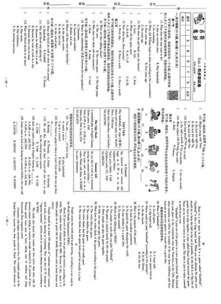 仁爱英语八上单元测重点难点有哪些？