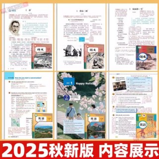 苏教版八年级语文上册有哪些重点难点？