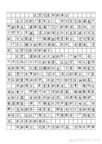 这儿也是我的舞台，何处不能绽放光彩？