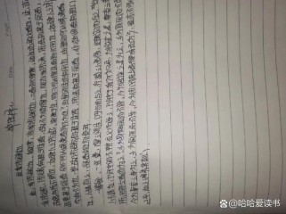 鱼我所欲也默写常考哪些诗句？