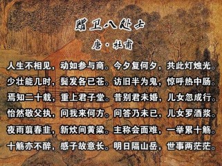 李杜诗篇谁更胜一筹？