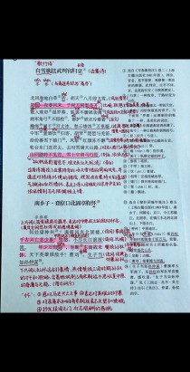 初三第六单元课外古诗词有何深意？