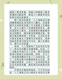 优秀高考作文题目大全