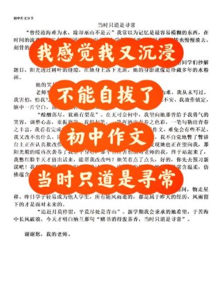 风记住了花香作文开头