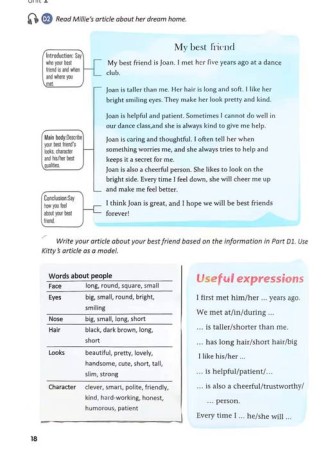 苏教版八年级上册英语电子课本哪里找？