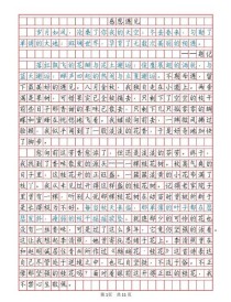 生活的恩赐作文，恩赐究竟指何？