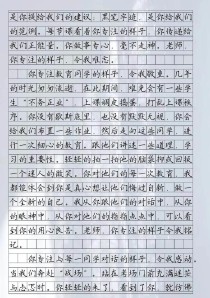 专注，是成功的关键还是束缚的枷锁？