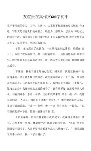 万物贵在真，何为真之真谛？