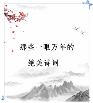 古诗鉴赏关键句PPT，如何抓准核心？