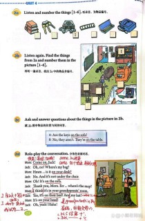 七年级英语上册人教版单词怎么高效记？