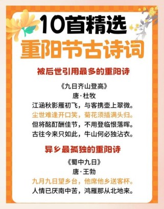 古诗里藏着哪些中国十大节日的密码？