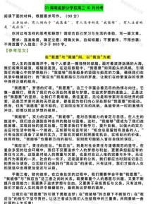 2025高考全国卷三语文作文