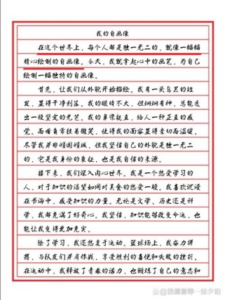 如何认识真正的自我？