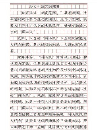 哲理作文，如何写出深意？