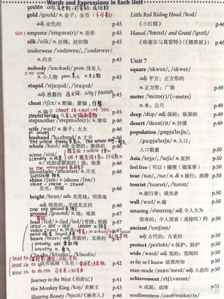 八年级下册unit 6单词