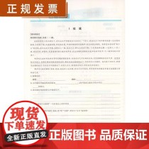 八年级下册语文导学案该怎么高效使用？