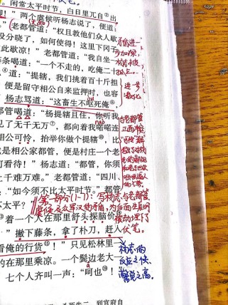 九年级上册语文第22课讲了什么核心内容？