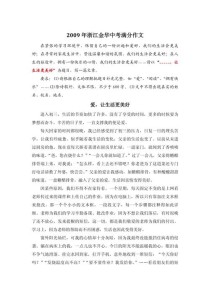 爱如何让生活更美好？