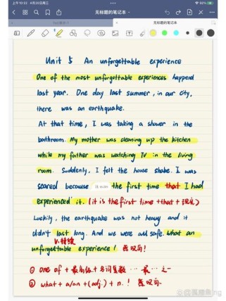 初二英语第五单元作文怎么写？