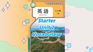 七年级中学生英语如何高效提升？