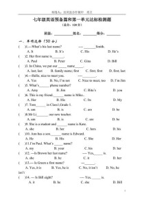 七年级英语第一单元测试题重点难点有哪些？