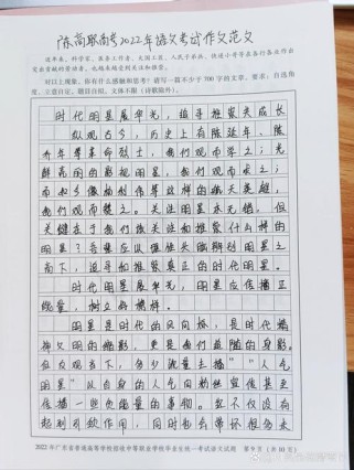 高考语文作文题目格式有何规范要求？