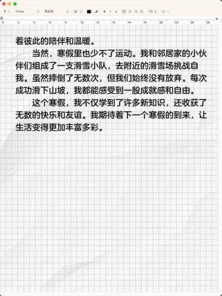 假期作文如何写出多彩的独特韵味？