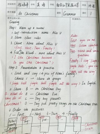 七年级上英语听课笔记如何高效复习？