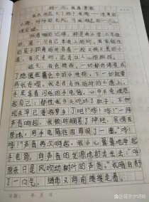 勇敢的我，是做了什么勇敢的事？