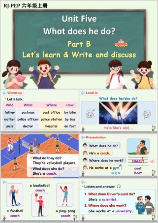 七年级上册英语公开课如何高效设计互动环节？