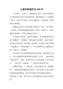 2011上海语文作文题如何引导学生思考？