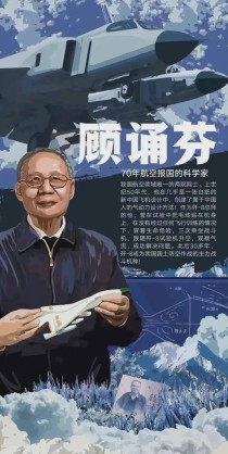 屠呦呦作文素材如何用出新意？