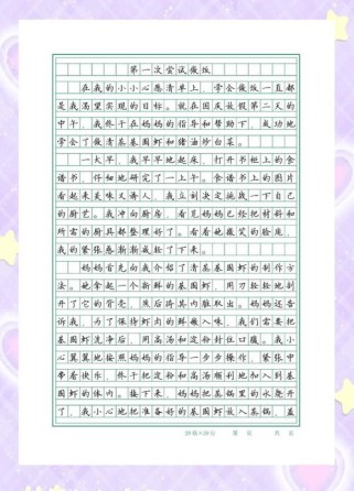 曹雪芹素材如何用于作文写作？