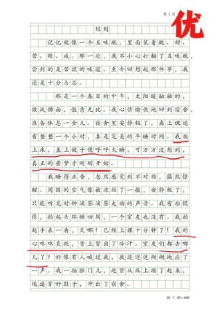 同学真情何处寻？