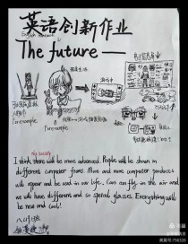 英语作文畅想未来，如何写出独特视角？