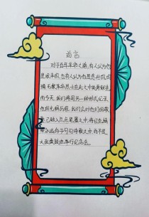 六年级古诗作业如何设计更有效？