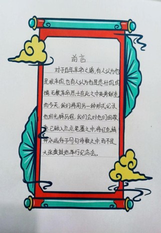 六年级古诗作业如何设计更有效？