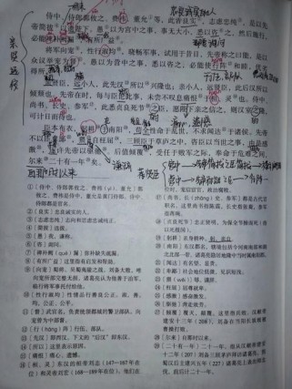 九年级下册古诗有哪些重点考点？