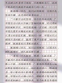 高中语文必修五作文