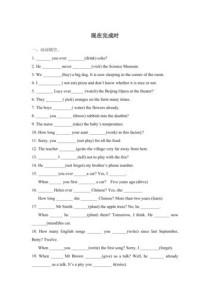 新目标八下试卷重点难点是什么？