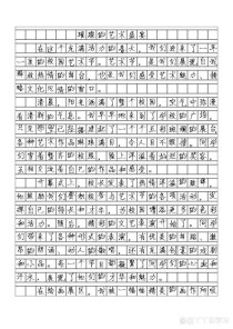 形式主义作文素材如何避免套路化？