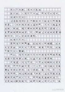 高考满分作文真能代表高考水平吗？