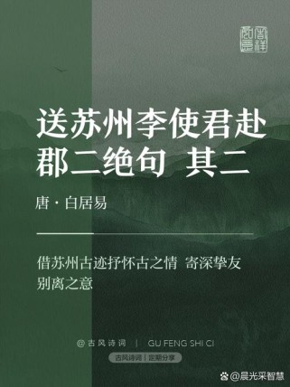 苏州中考古诗文名句常考哪些？