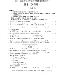 七年级数学第一次月考试卷重点难点是什么？