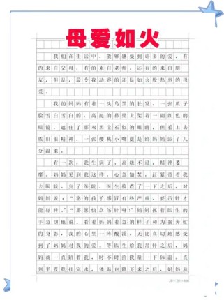 母亲细节作文，如何写出感人至深的力量？