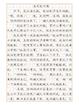 其实不想，为何执笔？